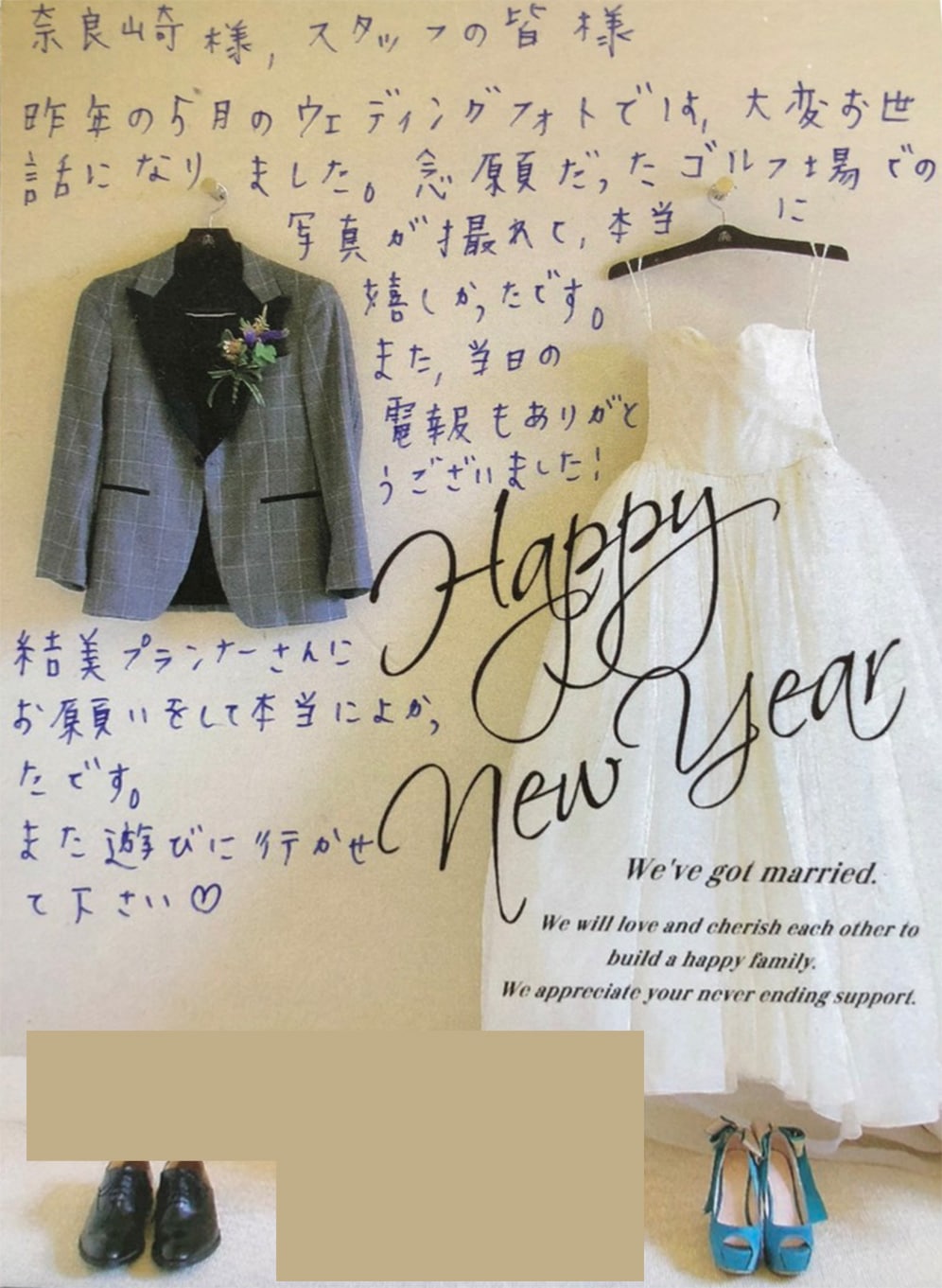 フォトウェディング感想