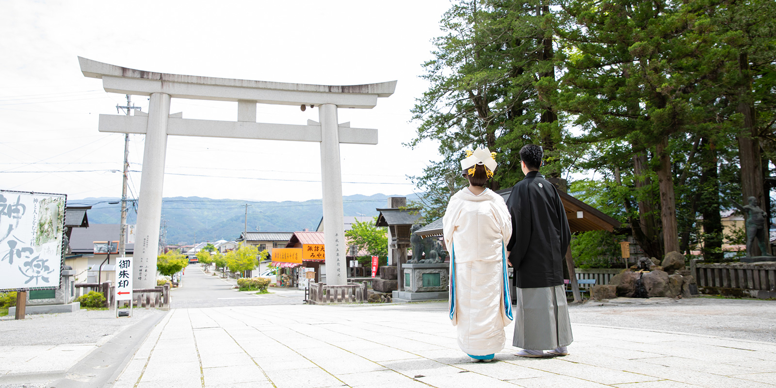 諏訪大社 結婚式 鳥居下
