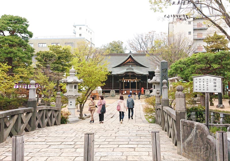 四柱神社
